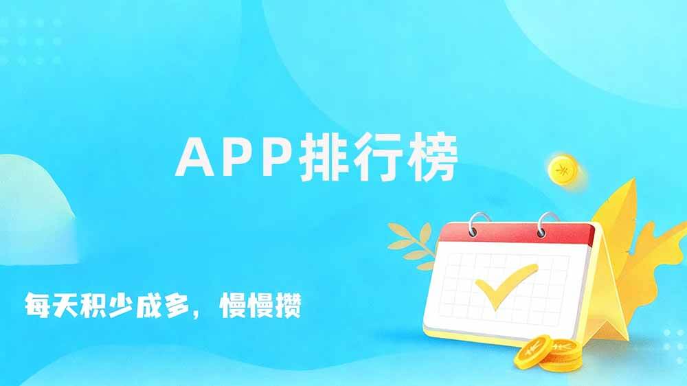 十大正规悬赏平台，悬赏任务平台排行榜